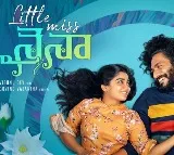 ETV విన్‌లో 96 ఫేమ్ గౌరీ కిషన్ మ్యూజికల్ రొమాన్స్ ‘లిటిల్ మిస్ నైనా’ 