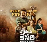 Super Sunday! Zee Telugu to telecast Balakrishna Starrer Bhagavanth Kesari and a glamourous celebrity dance show Super Jodi on 28th January!

