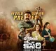 Super Sunday! Zee Telugu to telecast Balakrishna Starrer Bhagavanth Kesari and a glamourous celebrity dance show Super Jodi on 28th January!

