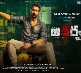 అమెజాన్ ప్రైమ్‌లోకి వచ్చిన ‘అథర్వ