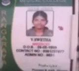 Ranagaraya College medico dead body found at NTR beach in Kakinada