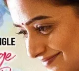 Bhamakalapam 2 movie update