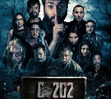 గణతంత్ర దినోత్సవం సందర్భంగా 'సి 202' (C 202) ఫస్ట్ లుక్ విడుదల 