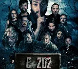 గణతంత్ర దినోత్సవం సందర్భంగా 'సి 202' (C 202) ఫస్ట్ లుక్ విడుదల 