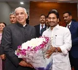 AP CM Jagan attends At Home in Raj Bhavan