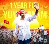 Nara Lokesh Yuvagalam completed one year