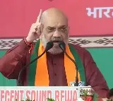 Amit Shah telangana tour canceled