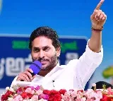 CM Jagan take pot shots at oppostion