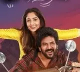 Akash Vaani Review