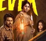 Pindam movie OTT release date confirmed