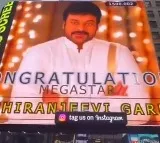 Chiranjeevi visuals on New York Times Square screen