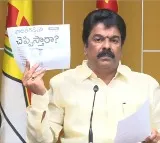 Bonda Uma fires on CM Jagan