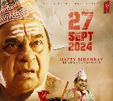 'హాస్య బ్రహ్మ' బ్రహ్మానందం పుట్టినరోజు సందర్భంగా 'హ్రశ్వ దీర్ఘ' చిత్రం నుండి ఆయన ఫస్ట్ లుక్ అలాగే రిలీజ్ డేట్ పోస్టర్ విడుదల 