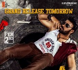 లక్ష్ చదలవాడ  ‘ధీర’ సెన్సార్ కార్యక్రమాలు పూర్తి.. ఫిబ్రవరి 2న గ్రాండ్‌గా విడుదల 