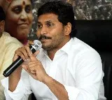 AP CM YS Jagan To Visit Visakha On Feb 10th