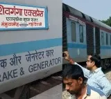 Shiv Ganga Express Rail Missed Signals In Uttar Pradesh