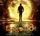 Chiranjeevi steps into Vishwambhara sets