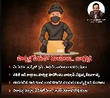 TSRTC MD Sajjanar warning about cyber crime