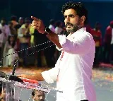 Lokesh wrote open letter to unemployed youth