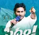 Jagan's "Siddham Sabha" today in Denduluru: Preparations on a 110-acre site!