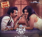 హనీమూన్ ఎక్స్‌ప్రెస్ చిత్రం లోని రెండో పాటను విడుదల చేసిన బాహుబలి విజయేంద్ర ప్రసాద్