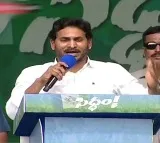 CM Jagan take a jibe at opposition