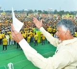 TDP organises Raa Kadali Raa meetings on Feb 5 and 6