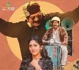 ఆసక్తికరంగా అజయ్  ఘోష్, చాందినీ చౌదరి ‘మ్యూజిక్ షాప్ మూర్తి’ ఫస్ట్ లుక్ పోస్టర్