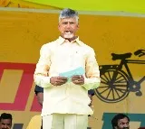 Chandrababu conducts TDP legislature meeting