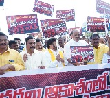 TDP MLAs march to Assembly with 'Bye Bye Jagan' slogan