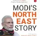 Taking a leaf out Bhishma's Rajdharma and PM Modi's vision, Assam scripts new destiny