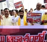 TDP MLAs walkout form Assembly