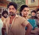 Ambajipeta Marriage Band Success Meet
