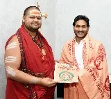 Visakha Sri Sarada Peetham invites CM Jagan to annual celebrations