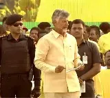 Chandrababu says TDP does not anti for volunteers