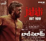 Jalali song out now from Rajinikanth starred Lal Salaam