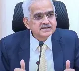 Repo rate unchanged decided by RBI Monetary Policy Committee