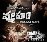 RGV says Vyuham movie release issues are cleared