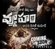 RGV says Vyuham movie release issues are cleared