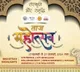 Taj Mahotsav to focus on 'Viksit Bharat' this year