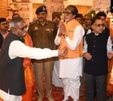Amitabh Bachchan offers prayers at Ram Mandir in Ayodhya