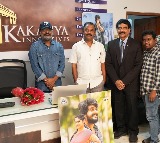 ఫిబ్రవరి 16న “ఐ హేట్ లవ్ " 