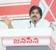 Pawan Kalyan hails PV Narasimha Rao after union govt announced Bharataratna