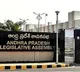AP Assembly Speaker sent notice to YSRCP rebel MLAs