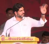 Nara Lokesh attends Shankharavam meeting in Palasa