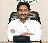 CM Jagan will tour in Vizag tomorrow
