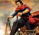 High end VFX work for Hari Hara Veera Mallu is going on