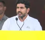 Nara Lokesh Speech At Pathapatnam Shanakaravam Sabha