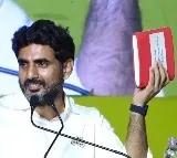 Nara Lokesh mentions Red Book in Kurupam