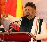 Our land & language always first: K’taka Dy CM Shivakumar
